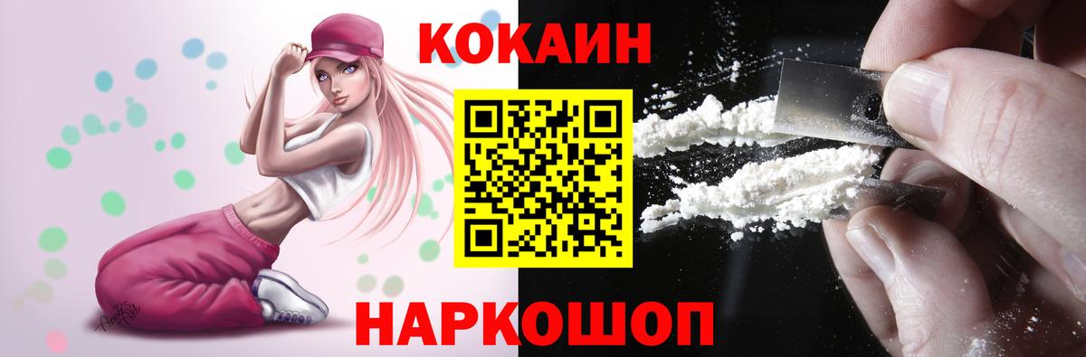 цены   Кокаин Боливия  Березники  Вход с VPN  COCAIN Columbia 