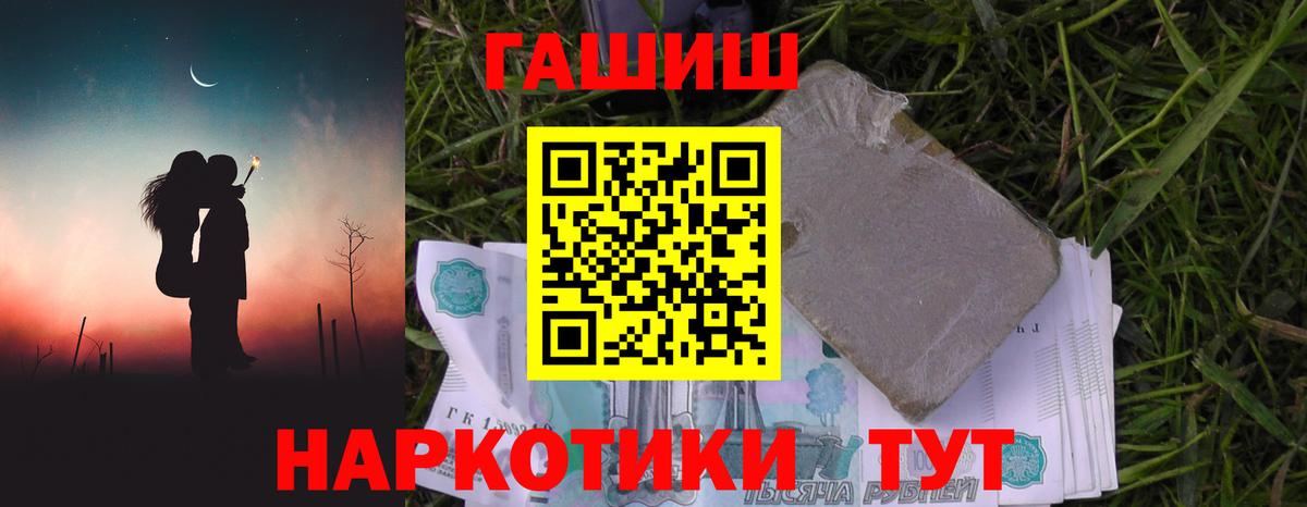Гашиш Cannabis Березники