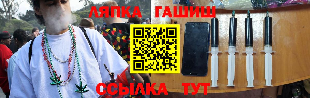 Березники  ГАШ убойный  Вход с VPN  ГАШИШ гарик 