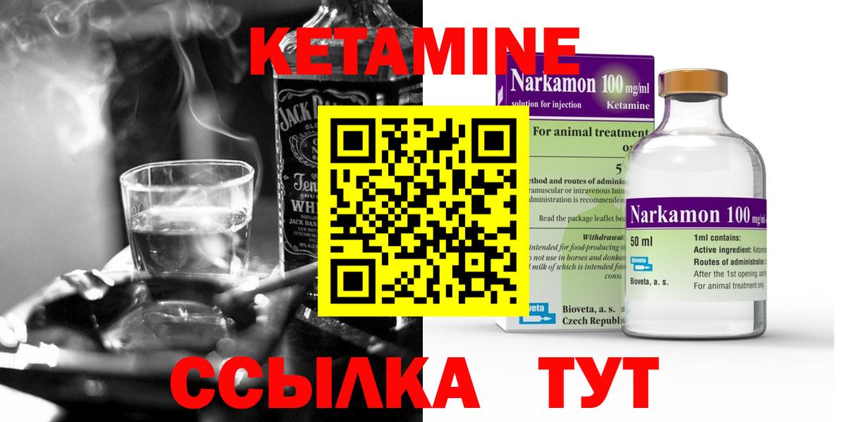 мега рабочий сайт  КЕТАМИН ketamine  Вход с VPN  Березники  КЕТАМИН ketamine 