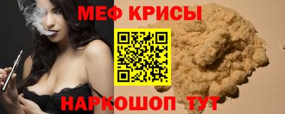 бутик Беслан