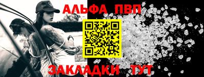 дурь Бийск