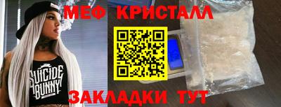 бутик Беслан