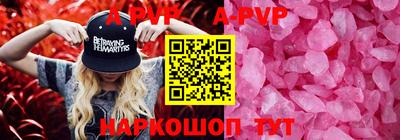 дурь Бийск