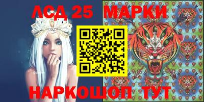 дурь Бийск