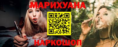 дурь Бийск