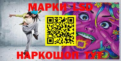 бутик Беслан