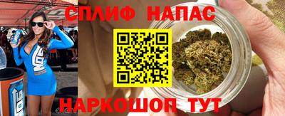 бутик Беслан