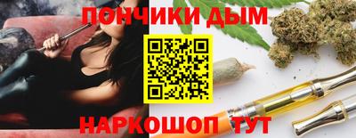 дурь Бийск