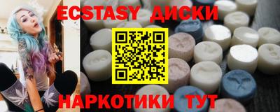 дурь Бийск