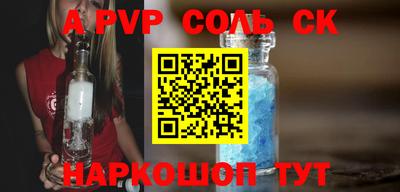 бутик Беслан