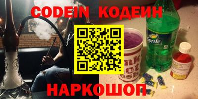 бутик Беслан