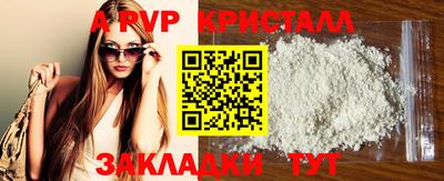 дурь Бийск