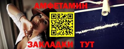 бутик Беслан
