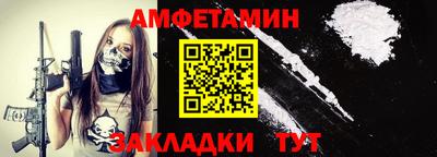 бутик Беслан