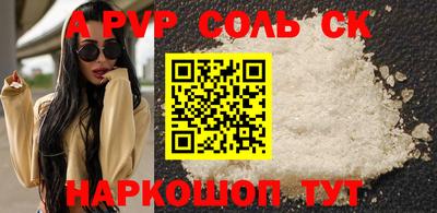 дурь Бийск