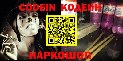 дурь Бийск