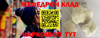 бутик Беслан