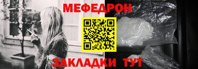 дурь Бийск