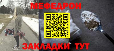 бутик Беслан