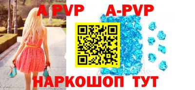 бутик Беслан
