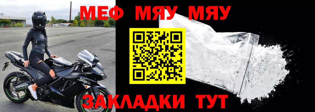 Меф  Мефедрон VHQ  Березники  Вход с VPN  Меф 4 MMC 