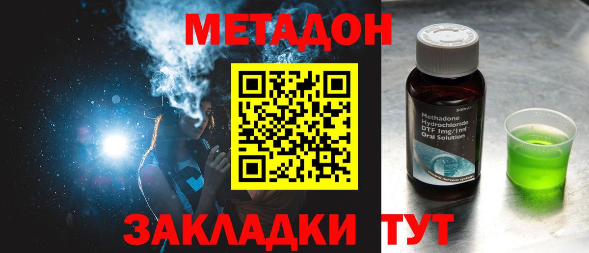 гидра   Метадон мёд  Вход с VPN  Березники  Метадон мёд 