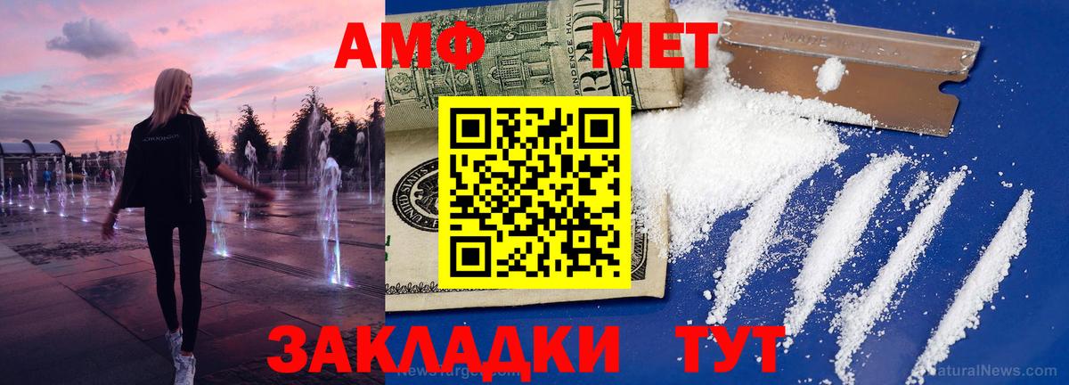 Метамфетамин Декстрометамфетамин 99.9% Березники