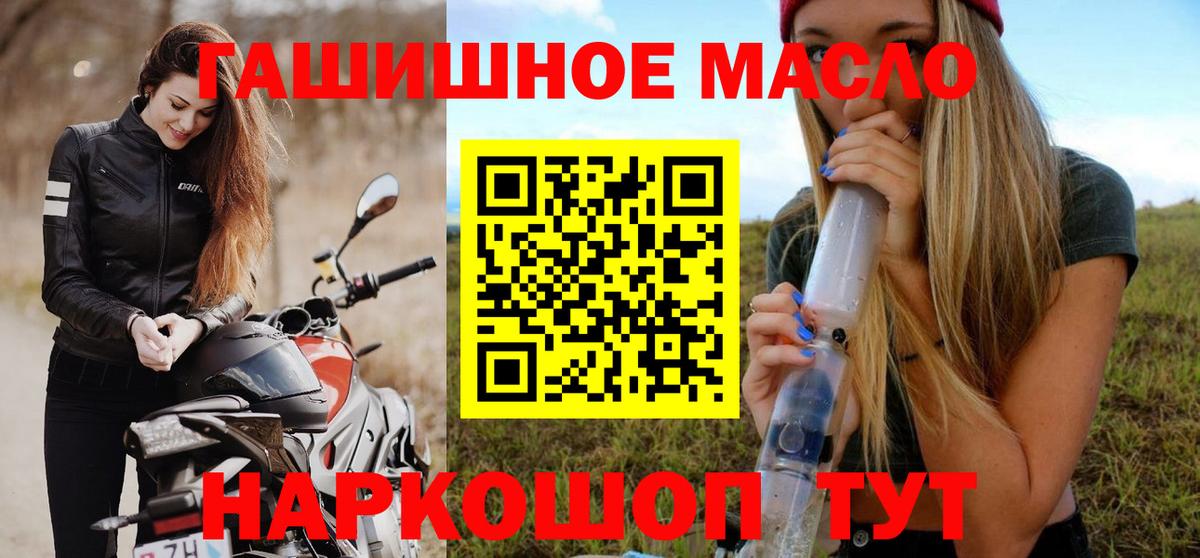 ТГК вейп с тгк  Вход с VPN  Березники 