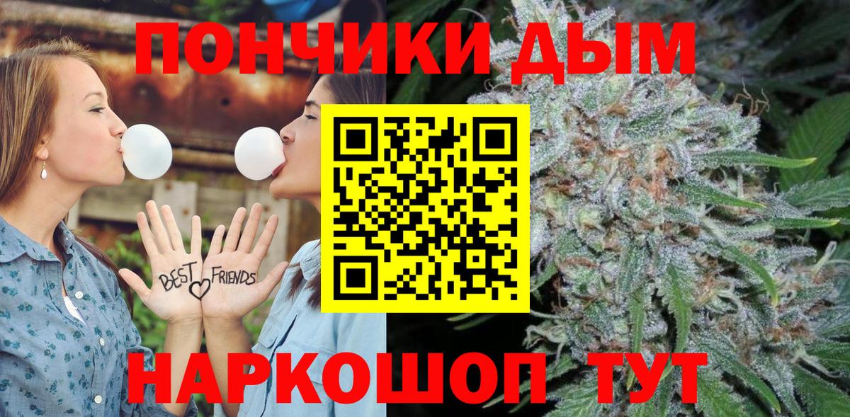 Бошки Шишки VHQ  Шишки марихуана индика  Вход с VPN  Канабис Bruce Banner  Березники 